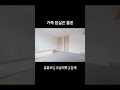 25평 59타입 아파트 안방가족침실 겸 홈시네마