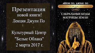 Презентация книги \