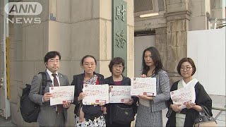 「名乗り出て」に抗議署名　弁護士ら財務省に(18/04/19)