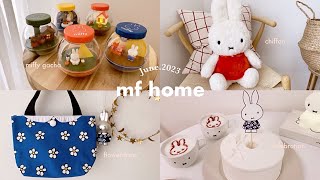 【miffy】カプセリウム miffy2のガチャガチャ紹介 | ふわふわシフォンのぬいぐるみ | 花柄トートバッグ | シフォンケーキでお祝い🍰