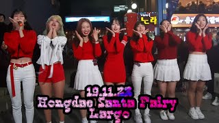 11월에 먼저 만나는 산타요정들❣191123 홍대 라르고 largo