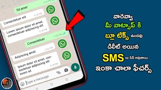 Read whatsapp messages without blue ticks | Read deleted messages | Recover whatsapp deleted images