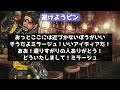 【作業用bgm】ミラージュまみれのapexセリフまとめ