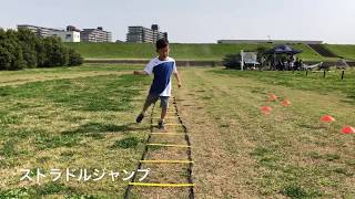 ラダートレーニング　初心者5歳と3歳　幼児