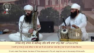 LIVE : SRI BHAINI SAHIB