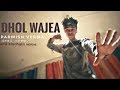 DHOL WAJEA - DANCE CHOREOGRAPHY - Latest punjabi -new song - by parmish verma - desi crew - sinchain