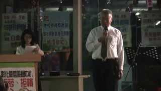 20140509彰化市信義國中小讀經班與溪湖輔德讀經班聯合感恩母親節音樂會01