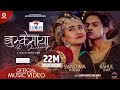 Jhamke Maya - Samir Acharya | Anju Panta | Rahul Shah | Swastima Khadka | Official Music Video