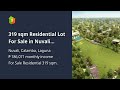 319 sqm residential lot for sale in nuvali calamba laguna