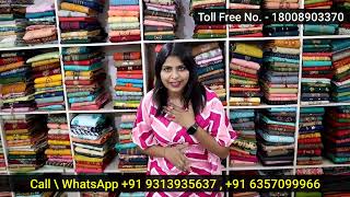 Suit के Real Manufacturers Surat Market | लेडीज सूट,साड़ी,कुर्ती,फैब्रिक घर बैठे मंगाए फैक्ट्री से