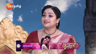 Maari | எமலோகத்துலையே Mistake-ஆ🙂 | Ep - 819 | Webisode | Jan 20 2025 | Zee Tamil