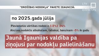 Latvijas Banka: Igaunijas nodokļu celšana var nākt par labu Latvijai