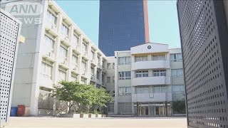 北京の日本人学校が再開　中3限定ながら3カ月半ぶり(20/05/11)