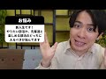 【お悩み相談】人生に悩む若者を応援して自己肯定感爆上げしといた◎