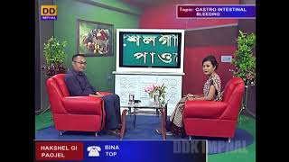 HAKSHELGI PAOJEL | TOPIC : Gastro Intestinal Bleeding