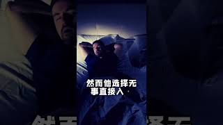 感人真實故事：愛情中的未讀信息