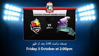 RAPL 2014: Shaheen Asmayee vs Oqaban Hindukosh (Full Video)