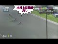 【優勝戦へ】佐藤　摩弥　川口オートレース場　2023年6月5日