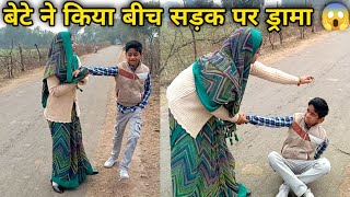 यश ने किया बीच सड़क पर बहुत ड्रामा || 😱 ||Yash Bhaiya Vlogs ||