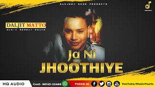 Ja Ni Jhoothiye | Daljit Mattu | EVERGREEN SUPER HIT PUNJABI TOP SAD SONGS  | MUSIC PEARLS LUDHIANA