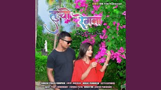 Tucho Rengna New Halbi Song