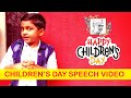 Children's day Simple English Speech 2020 for kids | Latest 14th November speech | Nehru Speech 2020