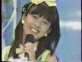 森尾由美 おねがい 「お・ね・が・い」 １９８３年