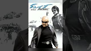 Rajinikanth நடிச்ச சிவாஜி படத்துல #ஆதிசேஷன் #கதாபாத்திரத்தில் #நடிக்க வேண்டியது #இவர்தான்?? #shorts