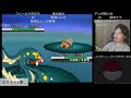 【ポケモンbw】ホワイト初見人生縛りダイジェスト5日目