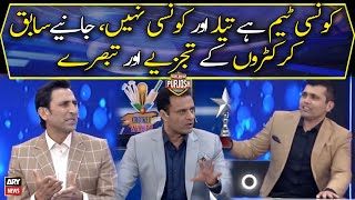 T20 World Cup: Watch Expert analysis of former cricketers