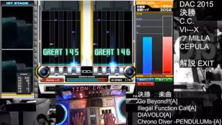 [beatmania IIDX 23 copula] OP.52 - Illegal Function CAll (DPA) - 2998