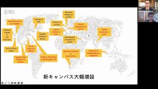 9/25(月)20時～ 新MIB Analytics (MIBA) 内容説明会開催