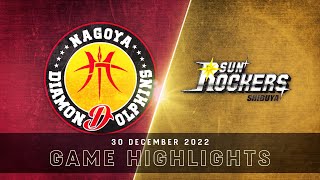 Nagoya Diamond Dolphins vs. Sunrockers Shibuya - Game Highlights