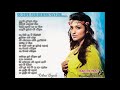 susume suwandak wela original song 1980s rohana bogoda සුසුමේ සුවඳක් වෙලා