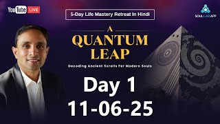 Day -1 | A Quantum Leap: Decoding Ancient Scrolls for Modern Souls | 5-Day Life Mastery Retreat