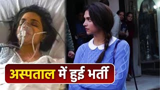 Deepika Padukone को सांस लेने में तकलीफ Hospital में हुई Admit। Boldsky *Entertainment