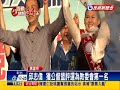 2016總統－朱、王高雄同台 輔選新人黃韻涵－民視新聞