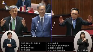 國民黨 洪孟楷 質詢 行政院長陳建仁 屏東明揚工廠火災爆炸 Linbay好油遭恐嚇 成立中央疫情指揮中心？ 登革熱防治專案報告 20230923 院會 【立法院演哪齣？】