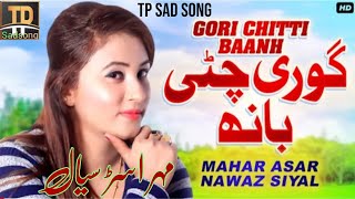 Gori Chitti Baanh | Mahar Asar Siyal / Saraiki New Song | Saraiki SuperHit Song tp latestbest songs