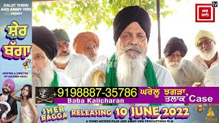 ਸਿੱਧੀ ਬਿਜਾਈ ਕਰਨ ਵਾਲੇ ਕਿਸਾਨਾਂ ਨੂੰ 10 ਹਜ਼ਾਰ ਦਿੱਤਾ ਜਾਵੇ- ਰੁਲਦੂ ਮਾਨਸਾ