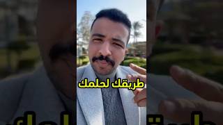 فرصة بالعقارات ؛ - تفاصيل الوظيفة موضحة بالوصف   #بتاع_شغل