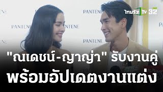 เมคมันนี่ \