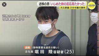 広島県大久野島でウサギ77匹が連続不審死！カメラマンが会社員の男を現行犯逮捕！！