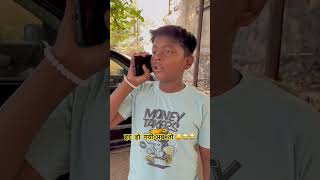 हद्द हो गायी अब तो 😧😭😭|| Wait For End || Comedy Video || Funny Video ||