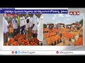 పత్తికొండలో భారీగా పడిపోయిన టమాట ధరలు tomato prices fell heavily abn telugu