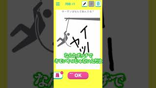 ちいかわになりたい人生だった…【DXお絵描き心理テスト】#shorts #ゆっくり実況 #バカゲー #スマホゲーム