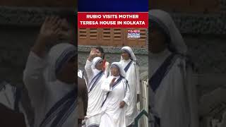 WATCH: US Secretary Of State Marco Rubio Visits Mother Teresa House In Kolkata #shorts
