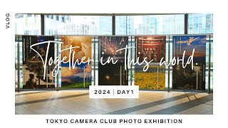 ｜Vlog｜東京カメラ部2024写真展 DAY1