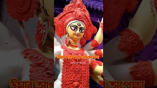 প্রশান্ত পালের দুর্গা প্রতিমা l Kumartuli at South Kolkata l Durga Puja 2023 #shorts #durgapuja2023