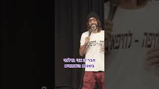 מי צריך בכלל שאומנים יתגייסו לצה״ל???